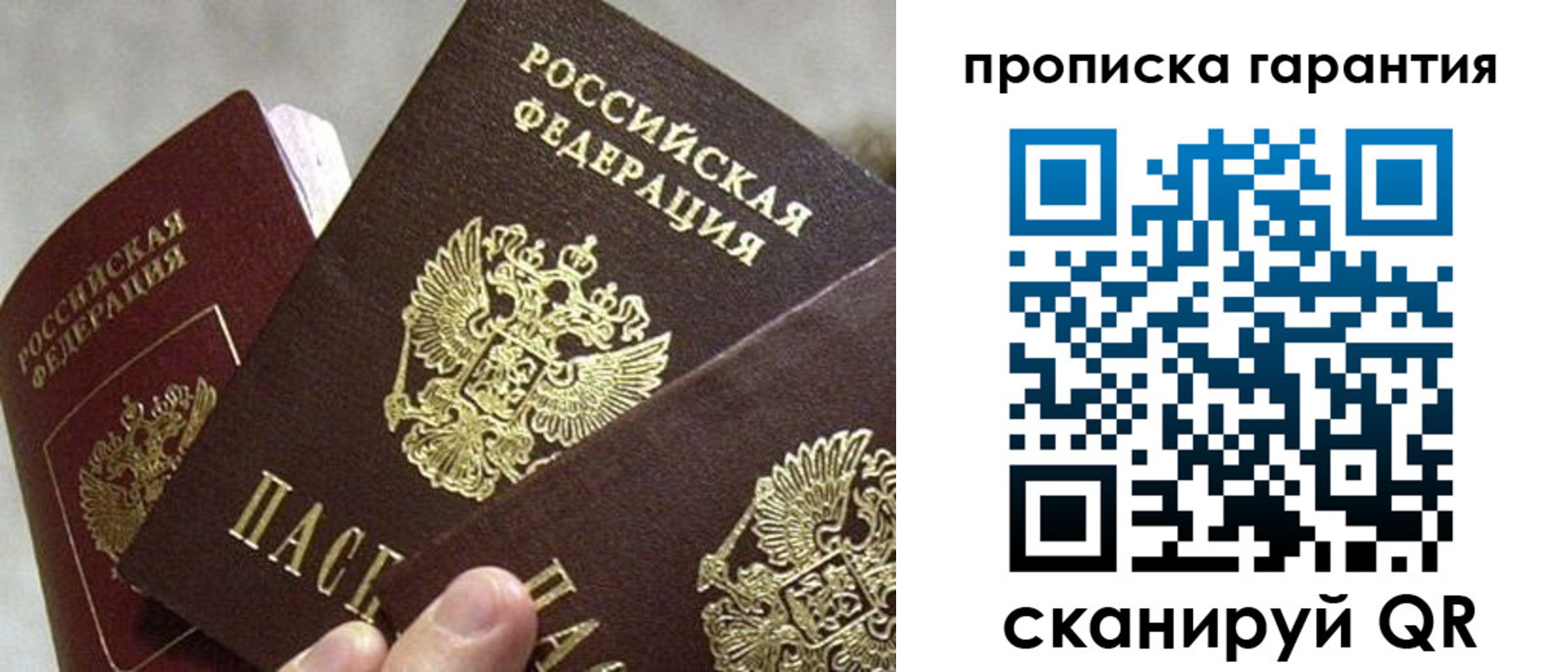 форма 3 в Новосибирске