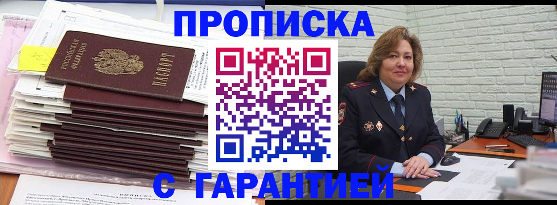 форма 3 в Новосибирске